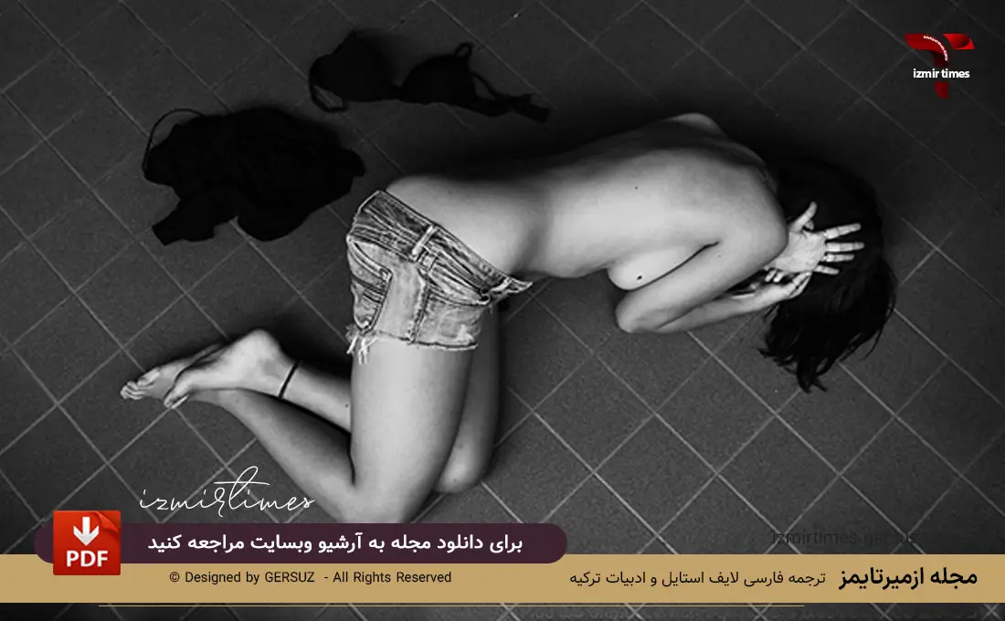 خشونت جنسی علیه زنان زن برهنه روی زمین